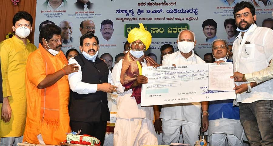 ಕಲಬುರ್ಗಿಯಲ್ಲಿ ಶನಿವಾರ ಮುಖ್ಯಮಂತ್ರಿ ಬಿ.ಎಸ್. ಯಡಿಯೂರಪ್ಪ ಅವರು ರೈತರೊಬ್ಬರಿಗೆ ಕಲಬುರ್ಗಿ–ಯಾದಗಿರಿ ಡಿಸಿಸಿ ಬ್ಯಾಂಕ್ ವತಿಯಿಂದ ನೀಡಲಾದ ಬಡ್ಡಿ ರಹಿತ ಸಾಲದ ಚೆಕ್ ವಿತರಿಸಿದರು. ಕೆಕೆಆರ್ಡಿಬಿ ಅಧ್ಯಕ್ಷ ದತ್ತಾತ್ರೇಯ ಪಾಟೀಲ ರೇವೂರ, ಬಿಜೆಪಿ ರಾಜ್ಯ ಘಟಕದ ಉಪಾಧ್ಯಕ್ಷ ಮಾಲೀಕಯ್ಯ ಗುತ್ತೇದಾರ, ಬ್ಯಾಂಕ್ ಅಧ್ಯಕ್ಷ ರಾಜಕುಮಾರ ಪಾಟೀಲ ತೆಲ್ಕೂರ, ಉಪಮುಖ್ಯಮಂತ್ರಿ ಗೋವಿಂದ ಕಾರಜೋಳ ಇದ್ದರು