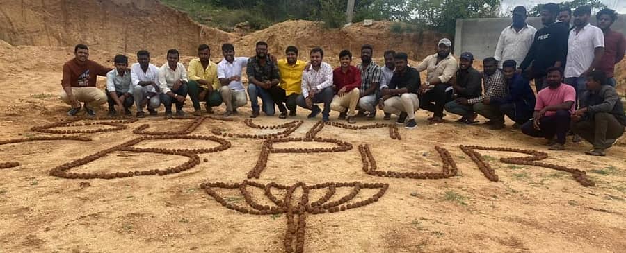 ಬಿಜೆಪಿ ಯುವ ಘಟಕದ ಪದಾಧಿಕಾರಿಗಳು ಅಗಲಗುರ್ಕಿ ಬೆಟ್ಟದಲ್ಲಿ ಬೀಜದ ಉಂಡೆಗಳನ್ನು ಪ್ರಸರಣ ಮಾಡಿದರು