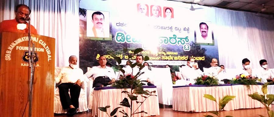 ಕಾರ್ಕಳದಲ್ಲಿ ಭಾನುವಾರ ಅರಣ್ಯ ಇಲಾಖೆ ವಲಯದ ವತಿಯಿಂದ ಭಾನುವಾರ ಆಯೋಜಿಸಿದ್ದ ಡೀಮ್ಡ್ ಫಾರೆಸ್ಟ್ ಕುರಿತ ಸಭೆಯಲ್ಲಿ ಅರಣ್ಯ ಸಚಿವ ಅರವಿಂದ ಲಿಂಬಾವಳಿ ಮಾತನಾಡಿದರು.