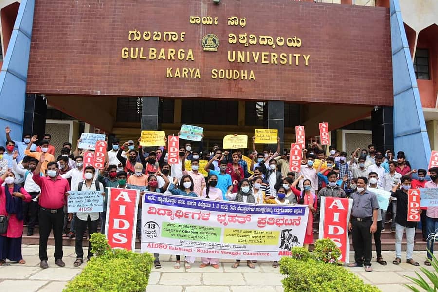 ಎಐಡಿಎಸ್ಓ ನೇತೃತ್ವದಲ್ಲಿ ವಿದ್ಯಾರ್ಥಿಗಳು ಮಂಗಳವಾರ ಗುಲಬರ್ಗಾ ವಿ.ವಿ. ಆಡಳಿತ ಕಚೇರಿ ಎದುರು ಪ್ರತಿಭಟನೆ ನಡೆಸಿದರು