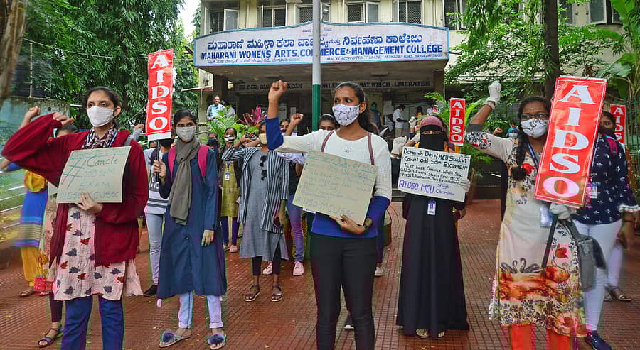 ಪರೀಕ್ಷೆ ರದ್ದುಗೊಳಿಸಲು ಆಗ್ರಹಿಸಿ ಮಹಾರಾಣಿ ಕ್ಲಸ್ಟರ್ ವಿಶ್ವವಿದ್ಯಾಲಯದ ವಿದ್ಯಾರ್ಥಿಗಳು ಕಾಲೇಜಿನ ಎದುರು ಪ್ರತಿಭಟನೆ ನಡೆಸಿದರು -ಪ್ರಜಾವಾಣಿ ಚಿತ್ರ