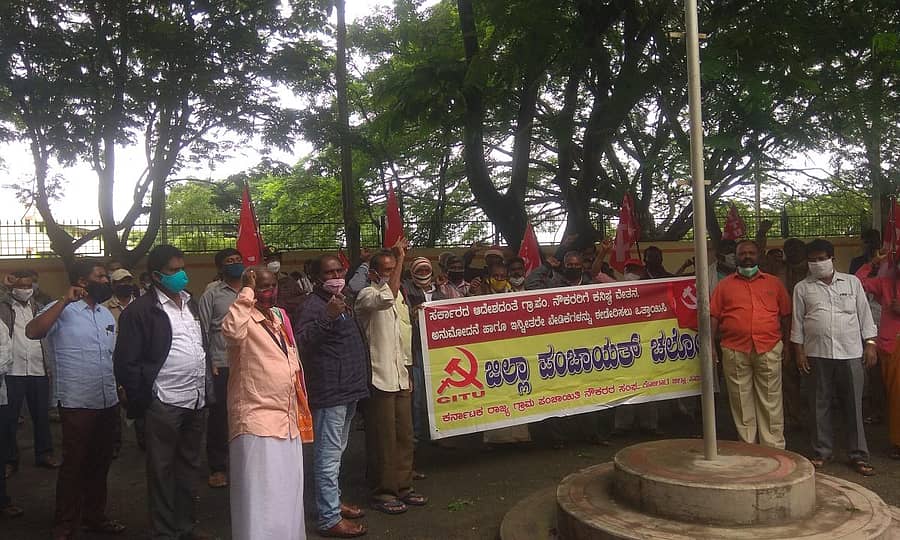ರಾಜ್ಯ ಗ್ರಾಮ ಪಂಚಾಯಿತಿ ನೌಕರರ ಸಂಘದ ಸದಸ್ಯರು ಬಾಕಿ ವೇತನ ಬಿಡುಗಡೆಗೆ ಒತ್ತಾಯಿಸಿ ಕೋಲಾರ ಜಿಲ್ಲಾ ಪಂಚಾಯಿತಿ ಎದುರು ಗುರುವಾರ ಧರಣಿ ನಡೆಸಿದರು