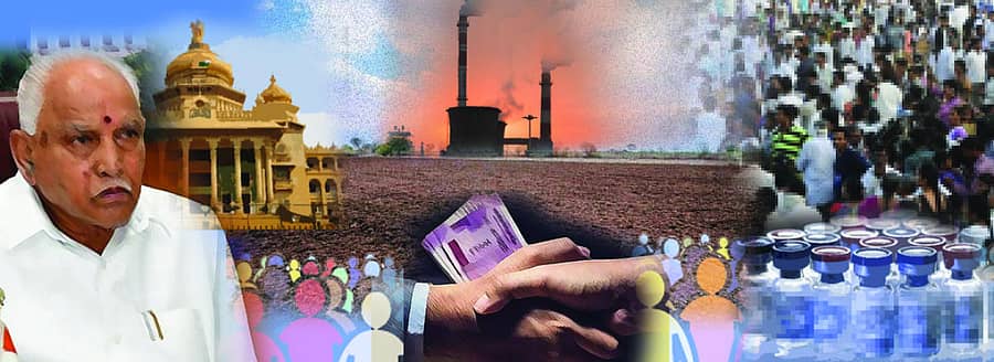 ಸಾಂದರ್ಭಿಕ ಚಿತ್ರ