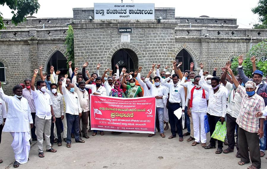 ಗ್ರಾಮ ಪಂಚಾಯಿತಿ ನೌಕರರ ಸಂಘದ ಸದಸ್ಯರು ಕಲಬುರ್ಗಿ ಜಿಲ್ಲಾ ಪಂಚಾಯಿತಿ ಕಚೇರಿ ಎದುರು ಪ್ರತಿಭಟನೆ ನಡೆಸಿದರು