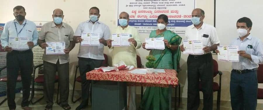 ಧರ್ಮಸ್ಥಳ ಗ್ರಾಮಾಭಿವೃದ್ಧಿ ಸಂಘದ ಪ್ರಗತಿಸೌಧದಲ್ಲಿ ಶುಕ್ರವಾರ ಜನಸಂಖ್ಯಾ ದಿನಾಚರಣೆ, ಮಲೇರಿಯಾ ಹಾಗೂ ಡೆಂಗಿ ಮಾಸಾಚರಣೆಯ ಕರಪತ್ರವನ್ನು ಕಾರ್ಯಕ್ರಮದಲ್ಲಿ ಬಿಡುಗಡೆಗೊಳಿಸಲಾಯಿತು.