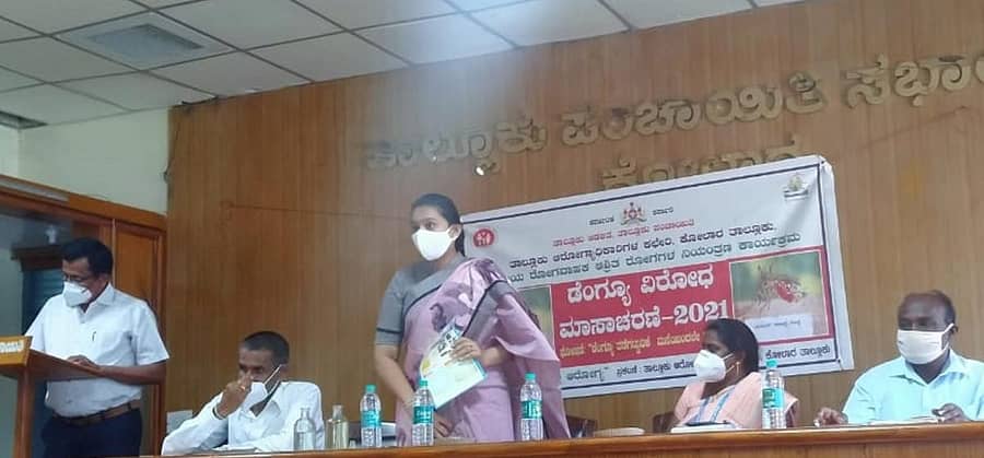ಕೋಲಾರದಲ್ಲಿ ಶುಕ್ರವಾರ ನಡೆದ ಡೆಂಗಿ ಮತ್ತು ಚಿಕೂನ್ ಗುನ್ಯಾ ತಡೆ ಮಾಸಾಚರಣೆ ಕಾರ್ಯಕ್ರಮದಲ್ಲಿ ತಹಶೀಲ್ದಾರ್ ಶೋಭಿತಾ ಮಾತನಾಡಿದರು
