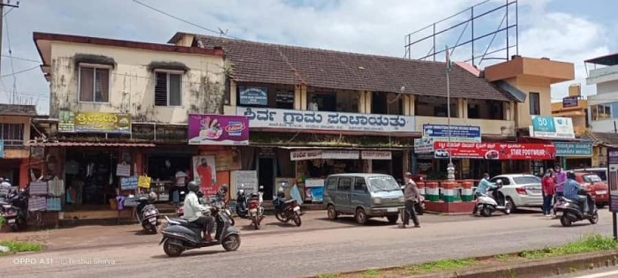 ಶಿರ್ವ ಗ್ರಾಮ ಪಂಚಾಯಿತಿ ಕಟ್ಟಡ
