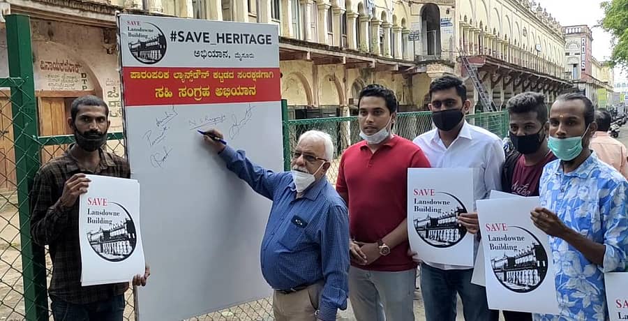 ‘ಸೇವ್‌ ಹೆರಿಟೇಜ್ ಅಭಿಯಾನ’ದ ವತಿಯಿಂದ ಲ್ಯಾನ್ಸ್‌ಡೌನ್‌ ಕಟ್ಟಡದ ಮುಂಭಾಗ ಮಂಗಳವಾರ ಹಮ್ಮಿಕೊಂಡಿದ್ದ ‘ಸಹಿ ಸಂಗ್ರಹ’ ಅಭಿಯಾನಕ್ಕೆ ಪ್ರೊ.ಎನ್‌.ಎಸ್‌.ರಂಗರಾಜು ಚಾಲನೆ ನೀಡಿದರು. ಕೆ.ಎಂ.ನಿಶಾಂತ್‌, ಎಂ.ಎನ್ ಧನುಷ್, ಸುದರ್ಶನ್ ಇದ್ದರು