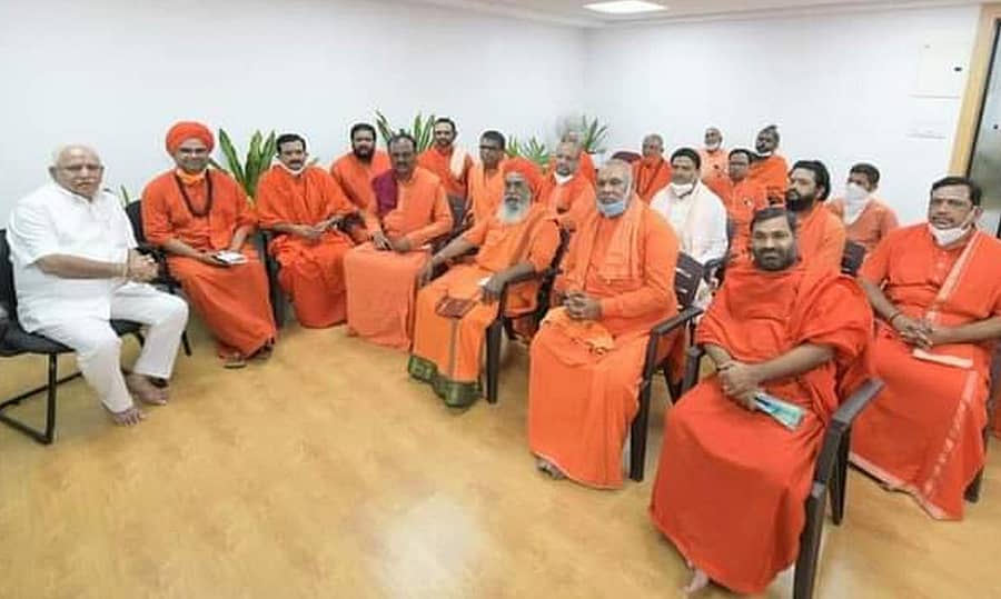 ಬೆಂಗಳೂರಿನಲ್ಲಿ ಮುಖ್ಯಮಂತ್ರಿ ಬಿ.ಎಸ್. ಯಡಿಯೂರಪ್ಪ ಅವರನ್ನು ಭೇಟಿ ಮಾಡಿದ ಬೀದರ್ ಜಿಲ್ಲೆ ಹಾಗೂ ಕಲ್ಯಾಣ ಕರ್ನಾಟಕದ ಮಠಾಧೀಶರು