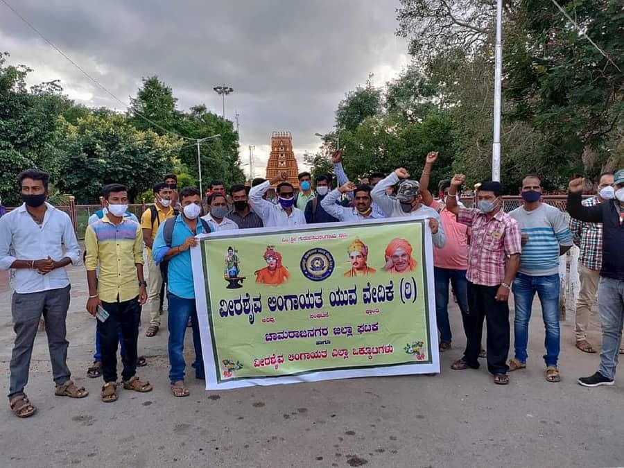 ಯಡಿಯೂರಪ್ಪ ಅವರನ್ನು ಯಾವುದೇ ಕಾರಣಕ್ಕೂ ಮುಖ್ಯಮಂತ್ರಿ ಹುದ್ದೆಯಿಂದ ಕೆಳಗೆ ಇಳಿಸಬಾರದು ಎಂದು ಆಗ್ರಹಿಸಿ ವೀರಶೈವ–ಲಿಂಗಾಯತ ಯುವ ವೇದಿಕೆ ಕಾರ್ಯಕರ್ತರು ಪ್ರತಿಭಟನೆ ನಡೆಸಿದರು