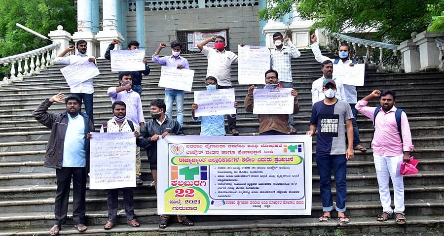 ಐಟಿಐ ಕಾಲೇಜುಗಳ ಅತಿಥಿ ಬೋಧಕರು ಗುರುವಾರ ಜಿಲ್ಲಾಧಿಕಾರಿ ಕಚೇರಿ ಎದುರು ಪ್ರತಿಭಟನೆ ನಡೆಸಿದರು