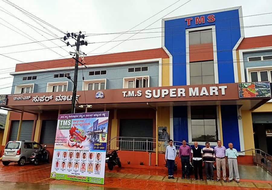 ಟಿ.ಎಂ.ಎಸ್.ಸುಪರ್ ಮಾರ್ಟ್ ಕಟ್ಟಡದ ಎದುರು ಸಂಸ್ಥೆಯ ಅಧ್ಯಕ್ಷ ಜಿ.ಎಂ.ಹೆಗಡೆ ಹುಳಗೋಳ ಹಾಗೂ ಪ್ರಮುಖರು