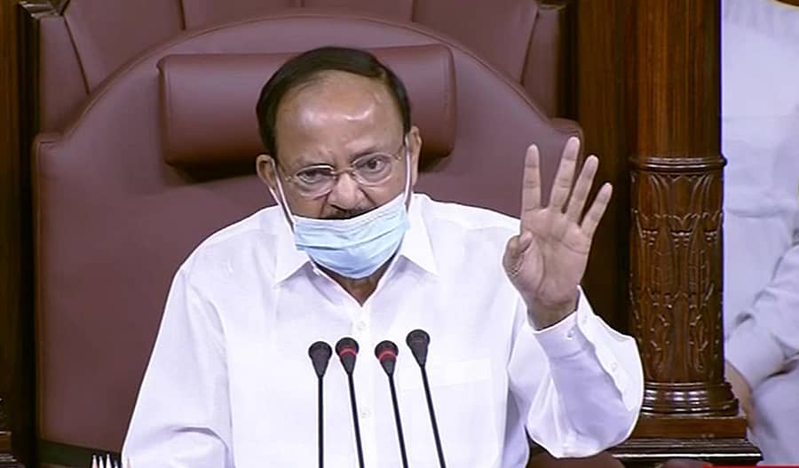 ರಾಜ್ಯಸಭಾಧ್ಯಕ್ಷ ವೆಂಕಯ್ಯ ನಾಯ್ಡು 