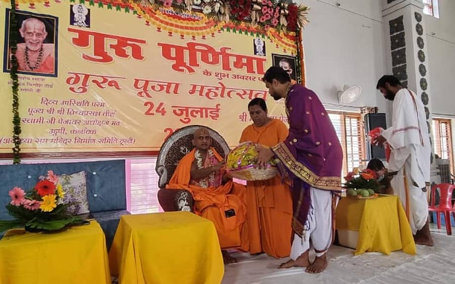 ಹರಿದ್ವಾರದ ಮಧ್ವಾಶ್ರಮದಲ್ಲಿ ಪೇಜಾವರ ಮಠದ ವಿಶ್ವಪ್ರಸನ್ನ ತೀರ್ಥ ಶ್ರೀಗಳಿಗೆ ಕೇಂದ್ರದ ಮಾಜಿ ಸಚಿವೆ ಉಮಾಭಾರತಿ ಗುರುಪೂಜೆ ನೇರವೇರಿಸಿದರು.