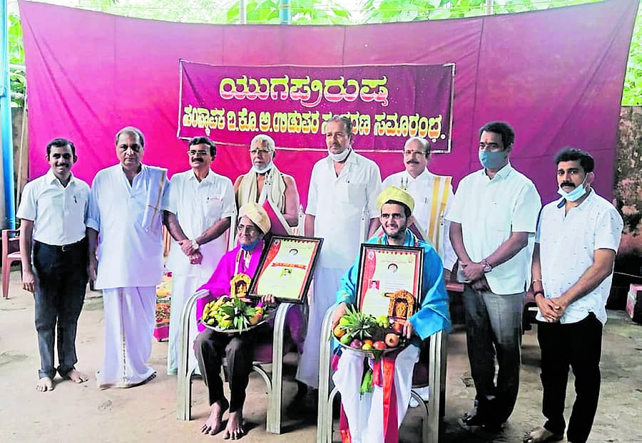 ಕಿನ್ನಿಗೋಳಿಯಲ್ಲಿ ಸಾಹಿತಿ ಸುಬ್ರಾಯ ಚೊಕ್ಕಾಡಿ, ಅರ್ಚಕ ವಿಶ್ವೇಶ್ ಭಟ್ ಅವರನ್ನು ಗೌರವಿಸಲಾಯಿತು.