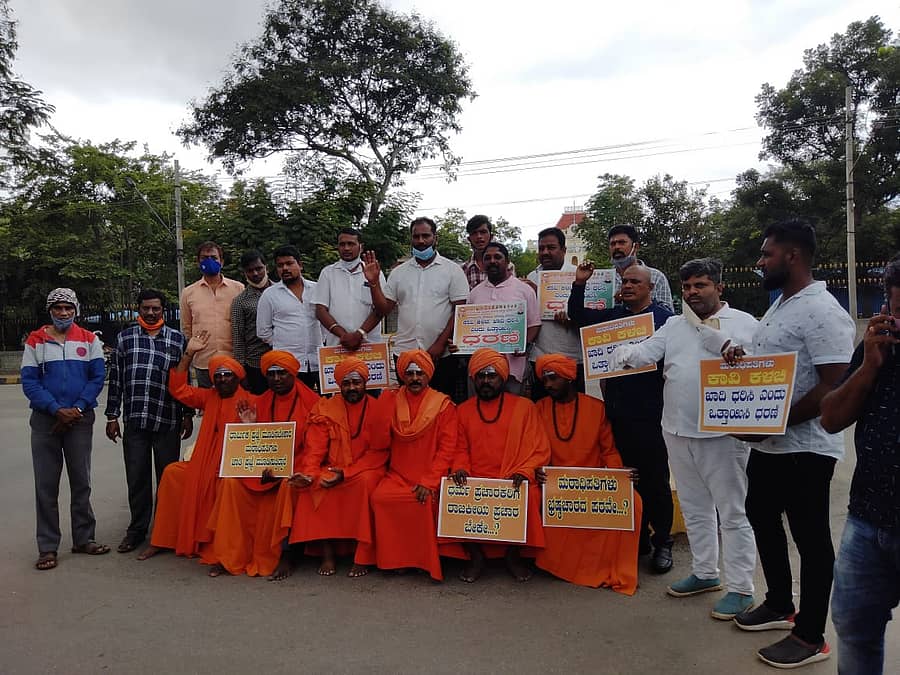 ಕಾವಿ ಕಳಚಿ ಖಾವಿ ಧರಿಸಿ ಎಂದು ಆಗ್ರಹಿಸಿ ಪ್ರತಿಭಟನೆ