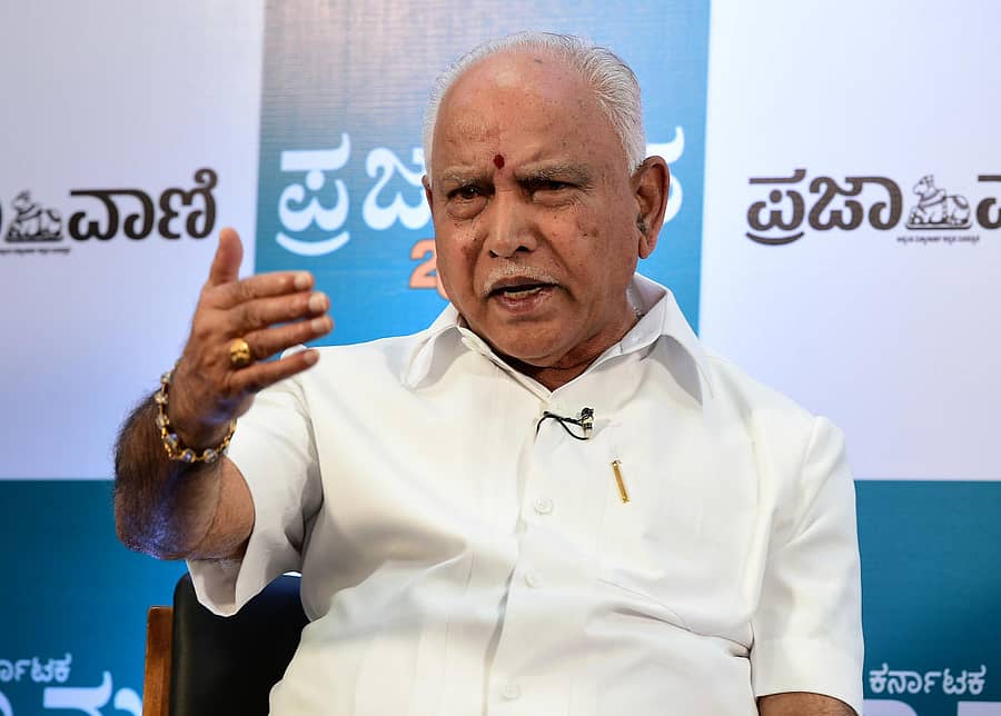 ಬಿ.ಎಸ್.ಯಡಿಯೂರಪ್ಪ