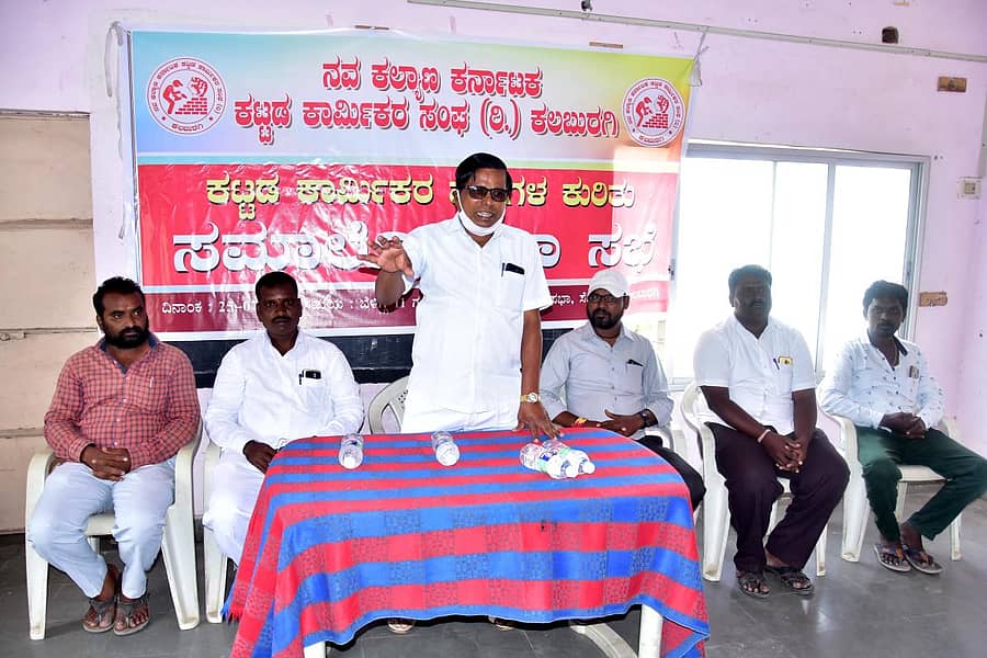 ಕಲಬುರ್ಗಿಯಲ್ಲಿ ಭಾನುವಾರ ನಡೆದ ಕಟ್ಟಡ ಕಾರ್ಮಿಕರ ಹಕ್ಕುಗಳ ಸಮಾಲೋಚನೆ ಹಾಗೂ ಬಡಾವಣೆಯ ನೂತನ ಪದಾಧಿಕಾರಿಗಳ ನೇಮಕಾತಿ ಸಮಾರಂಭದಲ್ಲಿ ಲಕ್ಷ್ಮಣ ದಸ್ತಿ ಮಾತನಾಡಿದರು