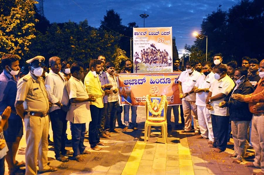 ಆಜಾದ್ ಹಿಂದೂ ಸೇನೆ ವತಿಯಿಂದ ಚಾಮರಾಜನಗರದಲ್ಲಿ ಸೋಮವಾರ ರಾತ್ರಿ ಕಾರ್ಗಿಲ್ ವಿಜಯ ದಿವಸ ಆಚರಿಸಲಾಯಿತು