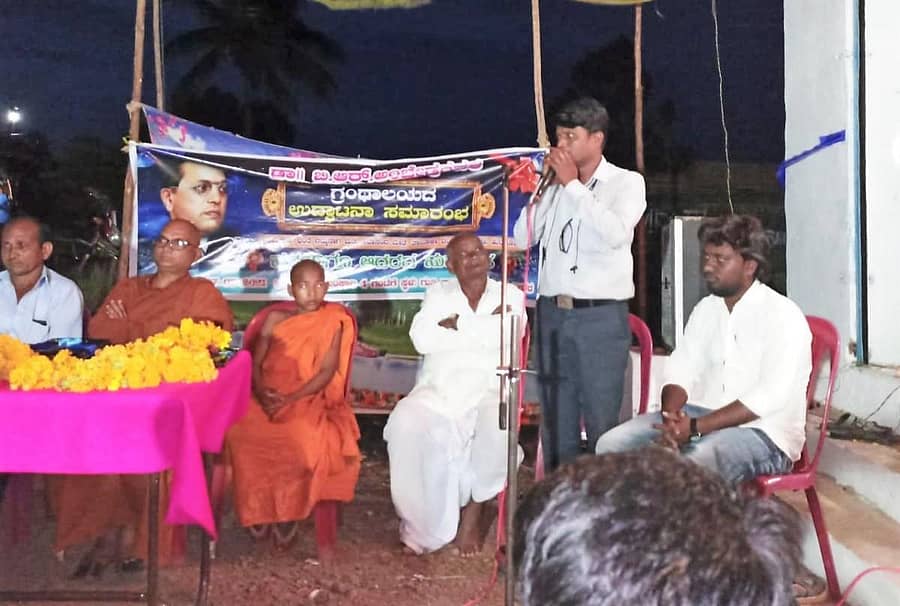 ಗುತ್ತಿ ಗ್ರಾಮದಲ್ಲಿ ಗ್ರಂಥಾಲಯ ಉದ್ಘಾಟನೆ ಕಾರ್ಯಕ್ರಮ ನಡೆಯಿತು