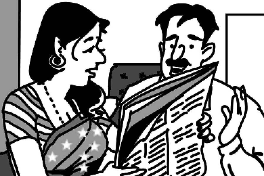 ಚುರುಮುರಿ