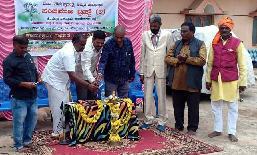 ಚನ್ನಪಟ್ಟಣ ತಾಲ್ಲೂಕಿನ ಮುನಿಯಪ್ಪನದೊಡ್ಡಿ ಗ್ರಾಮದಲ್ಲಿ ನಡೆದ ಜಾನಪದ ಉತ್ಸವವನ್ನು ಅರ್ಚಕ ಪುಟ್ಟಸ್ವಾಮೀಜಿ ಉದ್ಘಾಟಿಸಿದರು