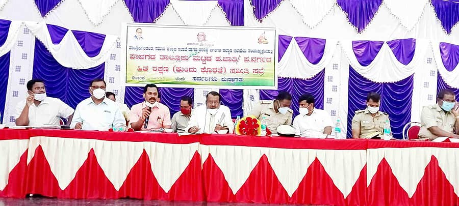 ಪಾವಗಡದಲ್ಲಿ ಶುಕ್ರವಾರ ನಡೆದ ತಾಲ್ಲೂಕು ಮಟ್ಟದ ಪರಿಶಿಷ್ಟ ಜಾತಿ, ಪಂಗಡದ ಕುಂದು ಕೊರತೆ ಸಭೆಯಲ್ಲಿ ತಹಶೀಲ್ದಾರ್ ಕೆ.ಆರ್.ನಾಗರಾಜು ಮಾತನಾಡಿದರು. ಶಾಸಕ ವೆಂಕಟರವಣಪ್ಪ, ಕಾರ್ಯ ನಿರ್ವಹಣಾಧಿಕಾರಿ ಶಿವರಾಜಯ್ಯ, ಸಹಾಯಕ ನಿರ್ದೇಶಕ ಶ್ರೀನಿವಾಸ್ ಉಪಸ್ಥಿತರಿದ್ದರು