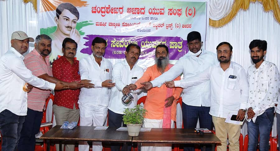 ಬೀದರ್ ಲಾಡಗೇರಿಯ ಹಿರೇಮಠದಲ್ಲಿ ನಡೆದ ದೇಶ ಸೇವೆಯಲ್ಲಿ ಯುವಕರ ಪಾತ್ರ ಕುರಿತ ವಿಶೇಷ ಉಪನ್ಯಾಸ ಕಾರ್ಯಕ್ರಮವನ್ನು ಎಪಿಎಂಸಿ ಅಧ್ಯಕ್ಷ ವಿಜಯಕುಮಾರ ಆನಂದೆ ಸಸಿಗೆ ನೀರೆರೆದು ಉದ್ಘಾಟಿಸಿದರು