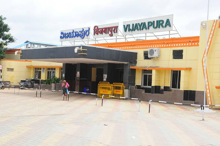 ವಿಜಯಪುರ ನಗರ ರೈಲು ನಿಲ್ದಾಣದ ನೋಟ -ಪ್ರಜಾವಾಣಿ ಚಿತ್ರ: ಸಂಜೀವ ಅಕ್ಕಿ