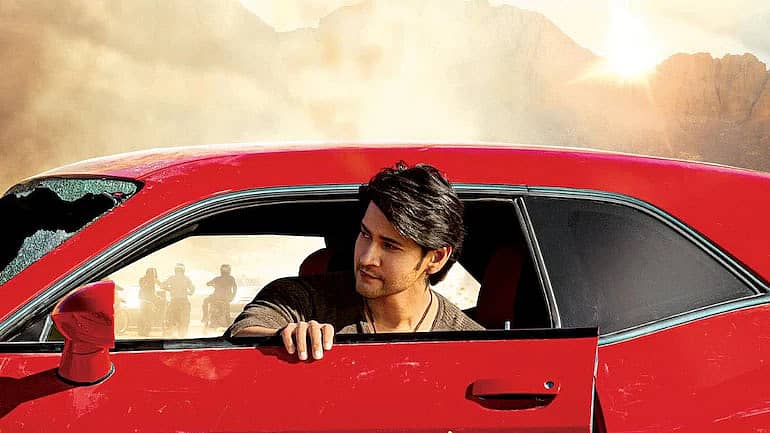 ಪೋಸ್ಟರ್