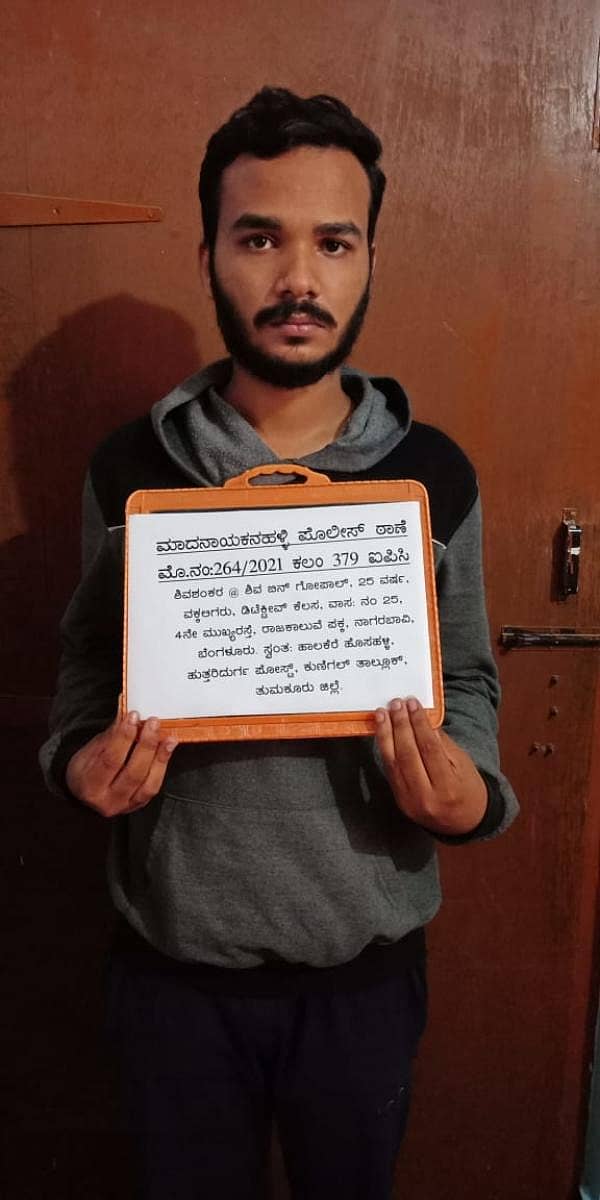 ಆರೋಪಿ ಶಿವಶಂಕರ್