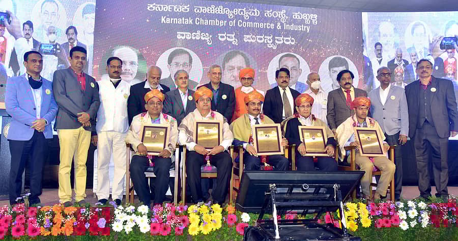 ಹುಬ್ಬಳ್ಳಿಯಲ್ಲಿ ಭಾನುವಾರ ನಡೆದ ಕರ್ನಾಟಕ ವಾಣಿಜ್ಯೋದ್ಯಮ ಸಂಸ್ಥೆಯ ಸಂಸ್ಥಾಪಕರ ದಿನಾಚರಣೆಯಲ್ಲಿ ಉದ್ಯಮಿಗಳಾದ (ಕುಳಿತಿರುವವರು) ವಿಜಯಕುಮಾರ ಗುಡ್ಡದ, ಜಯಪ್ರಕಾಶ ಟೆಂಗಿನಕಾಯಿ,  ಎಚ್.ಜಿ. ಚಂದ್ರಶೇಖರ, ರಮೇಶ ಶಹಾ ಹಾಗೂ ಸಂತೋಷ ನಾಗ ಪತ್ತಿಕೊಂಡ ಅವರಿಗೆ ‘ವಾಣಿಜ್ಯ ರತ್ನ’ ಪ್ರಶಸ್ತಿ ಪ್ರದಾನ ಮಾಡಲಾಯಿತು