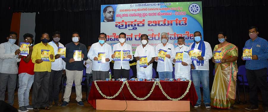 ತುಮಕೂರಿನಲ್ಲಿ ಸ್ಲಂ ನಿವಾಸಿಗಳ ಹೋರಾಟ ಪುಸ್ತಕ ಬಿಡುಗಡೆ ಮಾಡಲಾಯಿತು. ಶಾಸಕ ಜಿ.ಬಿ.ಜ್ಯೋತಿ ಗಣೇಶ್, ಚಿಂತಕ ಕೆ.ದೊರೈರಾಜ್, ಮೇಯರ್ ಬಿ.ಜಿ.ಕೃಷ್ಣಪ್ಪ, ಆಯುಕ್ತರಾದ ರೇಣುಕಾ, ಮುಖಂಡರಾದ ರಫೀಕ್ ಅಹಮ್ಮದ್, ಎ.ನರಸಿಂಹಮೂರ್ತಿ ಇತರರು ಇದ್ದರು