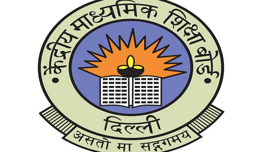 ಸಿಬಿಎಸ್‌ಇ ಲಾಂಛನ