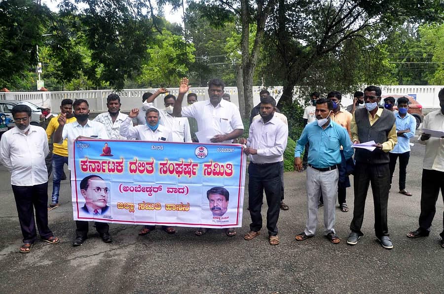 ಹಾಸನ ಜಿಲ್ಲಾಧಿಕಾರಿ ಕಚೇರಿ ಎದುರು ದಲಿತ ಸಂಘರ್ಷ ಸಮಿತಿ (ಅಂಬೇಡ್ಕರ್‌ ವಾದ) ವತಿಯಿಂದ ಪ್ರತಿಭಟನೆ ನಡೆಸಲಾಯಿತು