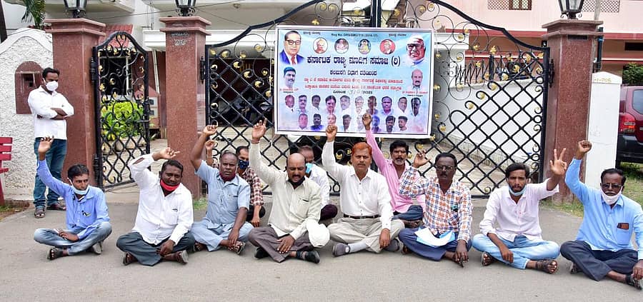 ರಾಜ್ಯ ಮಾದಿಗ ಸಮಾಜದ ಜಿಲ್ಲಾ ಘಟಕದ ಮುಖಂಡರು ಕಲಬುರ್ಗಿಯಲ್ಲಿ ಮಂಗಳವಾರ ಶಾಸಕಿ ಖನೀಜ್ ಫಾತಿಮಾ ಅವರ ಮನೆ ಮುಂದೆ ಧರಣಿ ನಡೆಸಿದರು