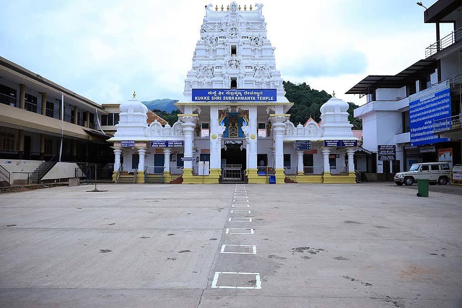 ಕುಕ್ಕೆ ಸುಬ್ರಹ್ಮಣ್ಯ ದೇವಸ್ಥಾನ