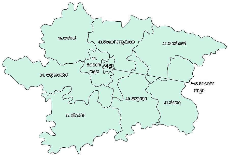 ಕಲಬುರ್ಗಿ ಜಿಲ್ಲೆ ನಕ್ಷೆ