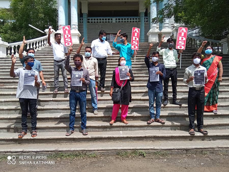 ಕಲಬುರ್ಗಿ ಜಿಲ್ಲಾಧಿಕಾರಿ ಕಚೇರಿ ಎದುರು ಶುಕ್ರವಾರ ಎಐಡಿಎಸ್‌ಒ ಮುಖಂಡರು ಪ್ರತಿಭಟನೆ ನಡೆಸಿದರು