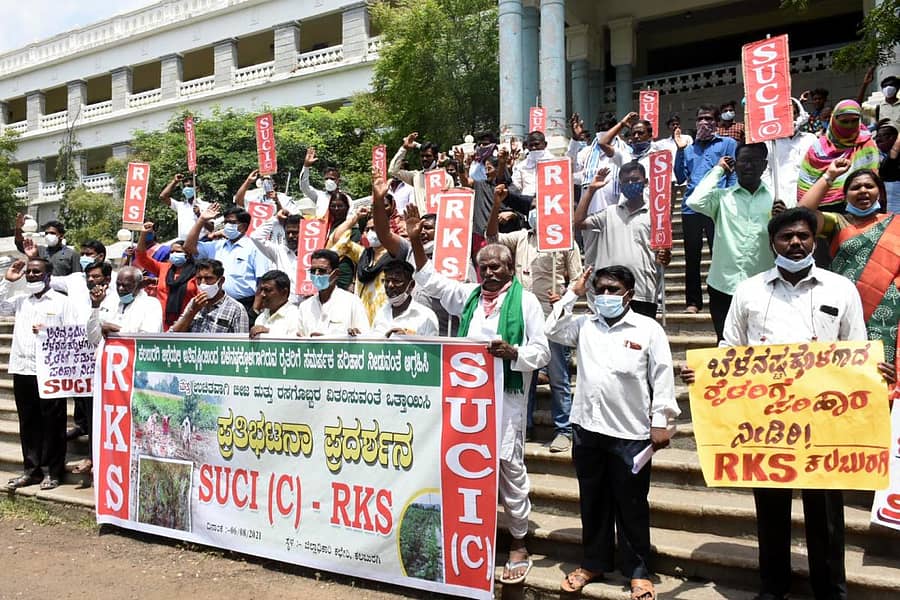 ಎಸ್ಯುಸಿಐ ಹಾಗೂ ರೈತ– ಕೃಷಿ ಕಾರ್ಮಿಕರ ಸಂಘಟನೆಯ ಜಿಲ್ಲಾ ಘಟಕದಿಂದ ಕಲಬುರ್ಗಿ ಜಿಲ್ಲಾಧಿಕಾರಿ ಕಚೇರಿ ಎದುರು ಶುಕ್ರವಾರ ಪ್ರತಿಭಟನೆ ನಡೆಸಲಾಯಿತು