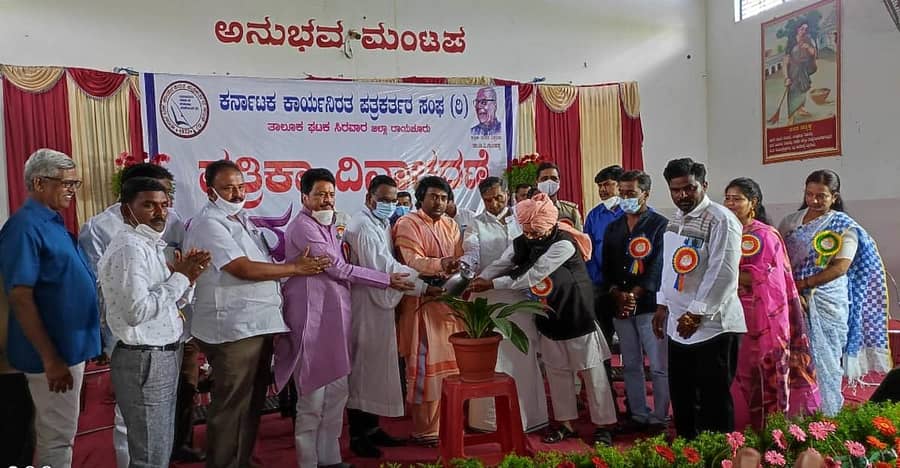 ಸಿರವಾರದಲ್ಲಿ ನಡೆದ ಪತ್ರಿಕಾ ದಿನಾಚರಣೆ ಕಾರ್ಯಕ್ರಮವನ್ನು ಶಾಸಕ ರಾಜಾ ವೆಂಕಟಪ್ಪ ನಾಯಕ ಉದ್ಘಾಟಿಸಿದರು