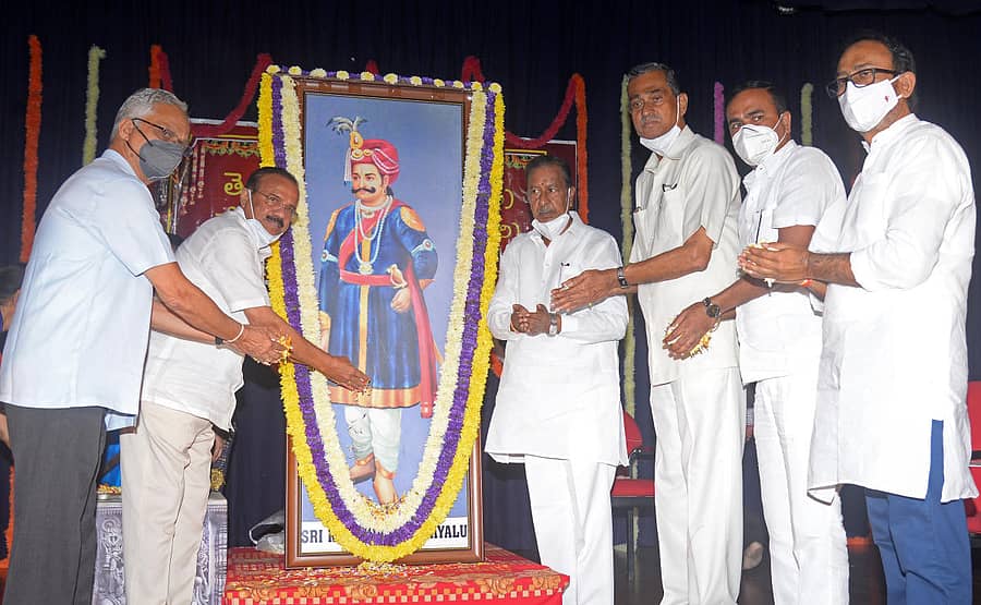 ಸಂಸದ ಡಿ.ವಿ. ಸದಾನಂದಗೌಡ ಮತ್ತು (ಎಡದಿಂದ) ತೆಲುಗು ವಿಜ್ಞಾನ ಸಮಿತಿ ಪದಾಧಿಕಾರಿ ಗಂಗರಾಜು, ಸಮಿತಿ ಅಧ್ಯಕ್ಷ ಎ. ರಾಧಾಕೃಷ್ಣ ರಾಜು, ಸಮಿತಿಯ ಶಿಕ್ಷಣ ಟ್ರಸ್ಟ್ ಅಧ್ಯಕ್ಷ ಕೆ.ಮುನಿಸ್ವಾಮಿ ರಾಜು, ಸಮಿತಿ ಪದಾಧಿಕಾರಿಗಳಾದ ವರದರಾಜು ಮತ್ತು ಲಕ್ಷ್ಮಿ ರೆಡ್ಡಿ ಅವರು ಶ್ರೀಕೃಷ್ಣದೇವರಾಯರ ಭಾವಚಿತ್ರಕ್ಕೆ ಪುಷ್ಪ ನಮನ ಸಲ್ಲಿಸಿದರು -ಪ್ರಜಾವಾಣಿ ಚಿತ್ರ