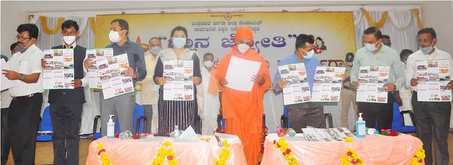 ಕೊಪ್ಪಳದ ಜಿಲ್ಲಾಡಳಿತ ಭವನದ ಸಭಾಂಗಣದಲ್ಲಿ ಶನಿವಾರ ಆಯೋಜಿಸಲಾಗಿದ್ದ 'ಜ್ಞಾನಜ್ಯೋತಿ' ಶೈಕ್ಷಣಿಕ ಗುಣಮಟ್ಟ ಸುಧಾರಣಾ ಕಾರ್ಯಾಗಾರದಲ್ಲಿ ಗವಿಮಠದ ಅಭಿನವ ಗವಿಸಿದ್ಧೇಶ್ವರ ಸ್ವಾಮೀಜಿ ಭಿತ್ತಿಪತ್ರ ಬಿಡುಗಡೆ ಮಾಡಿದರು. ಜಿಲ್ಲಾಧಿಕಾರಿ ವಿಕಾಸ್ ಕಿಶೋರ್ ಸುರಳ್ಕರ್, ಸಿಇಒ ಫೌಜೀಯಾ ತರುನ್ನುಮ್ ಮುಂತಾದವರು ಇದ್ದಾರೆ