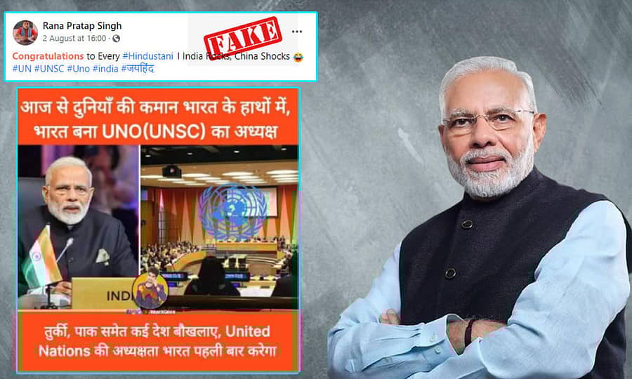 ಭಾರತವು ಮೊದಲ ಬಾರಿಗೆ ವಿಶ್ವಸಂಸ್ಥೆಯ ಭದ್ರತಾ ಮಂಡಳಿ ಅಧ್ಯಕ್ಷ ಸ್ಥಾನಕ್ಕೆ ನೇಮಕವಾಗಿದೆ ಎಂದು ಬಿಂಬಿಸುವ ಪೋಸ್ಟರ್