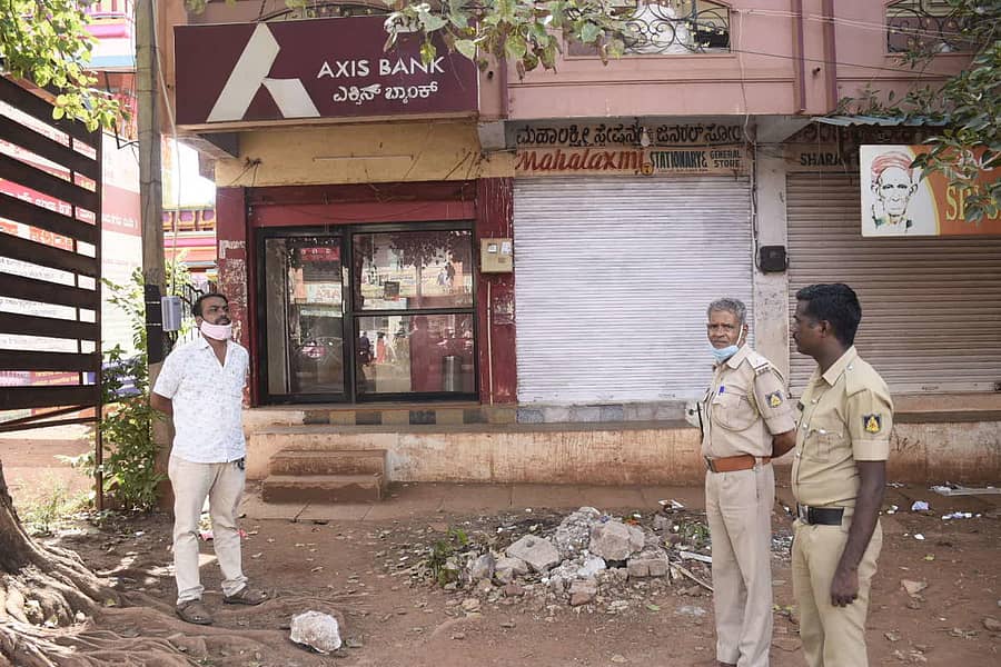 ಬೀದರ್ನ ಗುಂಪಾದಲ್ಲಿರುವ ಎಕ್ಸಿಸ್ ಬ್ಯಾಂಕ್ ಎಟಿಎಂ ಬಳಿ ಪೊಲೀಸರು ಪರಿಶೀಲನೆ ನಡೆಸುತ್ತಿರುವುದು