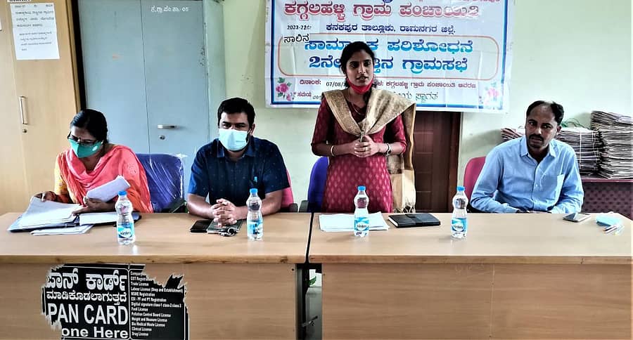 ಕಗ್ಗಲಹಳ್ಳಿ ಗ್ರಾಮ ಪಂಚಾಯಿತಿಯಲ್ಲಿ ನಡೆದ ಸಾಮಾಜಿಕ ಲೆಕ್ಕ ಪರಿಶೋಧನಾ ಸಭೆಯಲ್ಲಿ ಕೃಷಿ ಅಧಿಕಾರಿ ಸಿಂಧು ಮಾತನಾಡಿದರು