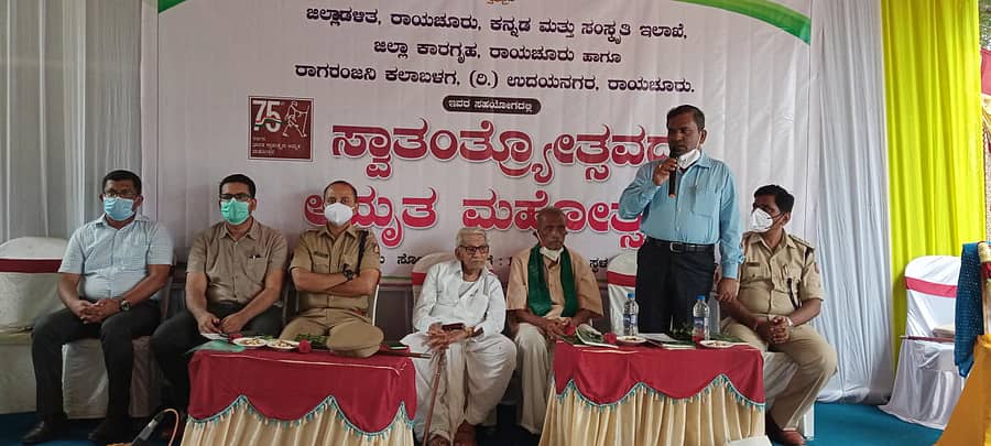 ರಾಯಚೂರಿನಲ್ಲಿ 75ನೇ ಸ್ವಾತಂತ್ರ್ಯ ಅಮೃತ ಮಹೋತ್ಸವ ಅಂಗವಾಗಿ ಜಿಲ್ಲಾ ಕಾರಾಗೃಹದಲ್ಲಿ ಸೋಮವಾರ ಹಮ್ಮಿಕೊಂಡಿದ್ದ ದೇಶ ಭಕ್ತಿಗೀತೆಗಳ ಗಾಯನ ಕಾರ್ಯಕ್ರಮ ಉದ್ಘಾಟಿಸಿ ಮಾತನಾಡಿದರು