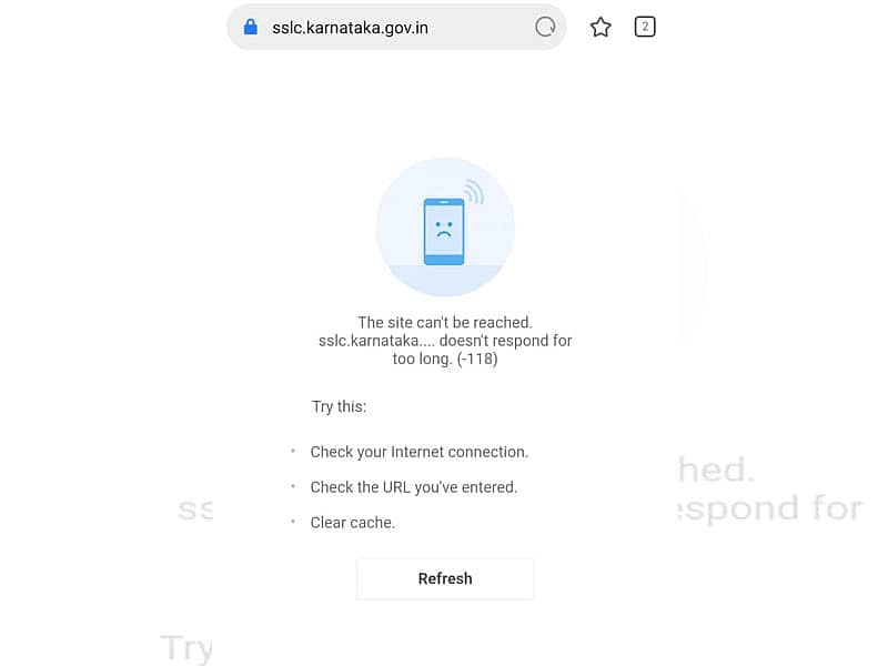 ವೆಬ್ಸೈಟ್ನಲ್ಲಿ ಸಿಗುತ್ತಿಲ್ಲ ಎಸ್ಸೆಸ್ಸೆಲ್ಸಿ ಫಲಿತಾಂಶ