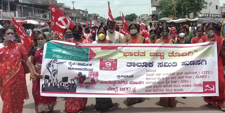 ಹುಣಸಗಿಯಲ್ಲಿ ಪ್ರಾಂತ ಕೃಷಿ ಕೂಲಿಕಾರರ ಸಂಘ,ಸಿಐಟಿಯು, ಪ್ರಾಂತ ರೈತ ಸಂಘದ ಕಾರ್ಯಕರ್ತರು ಪ್ರತಿಭಟನೆ ನಡೆಸಿದರು