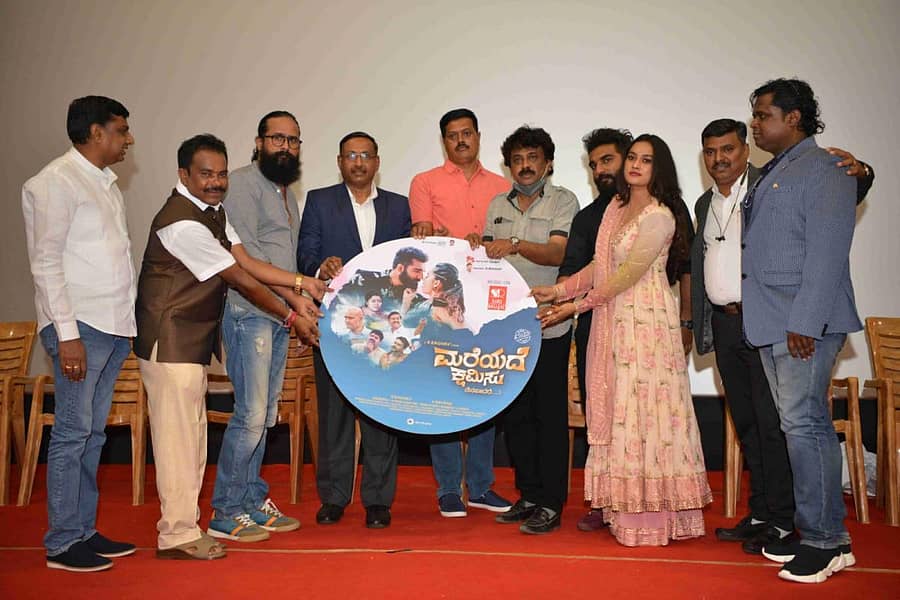 'ಮರೆಯದೆ ಕ್ಷಮಿಸುʼ ಚಿತ್ರದ ಹಾಡುಗಳ ಬಿಡುಗಡೆ ಇತ್ತೀಚೆಗೆ ಕಲಾವಿದರ ಸಂಘದಲ್ಲಿ ನಡೆಯಿತು